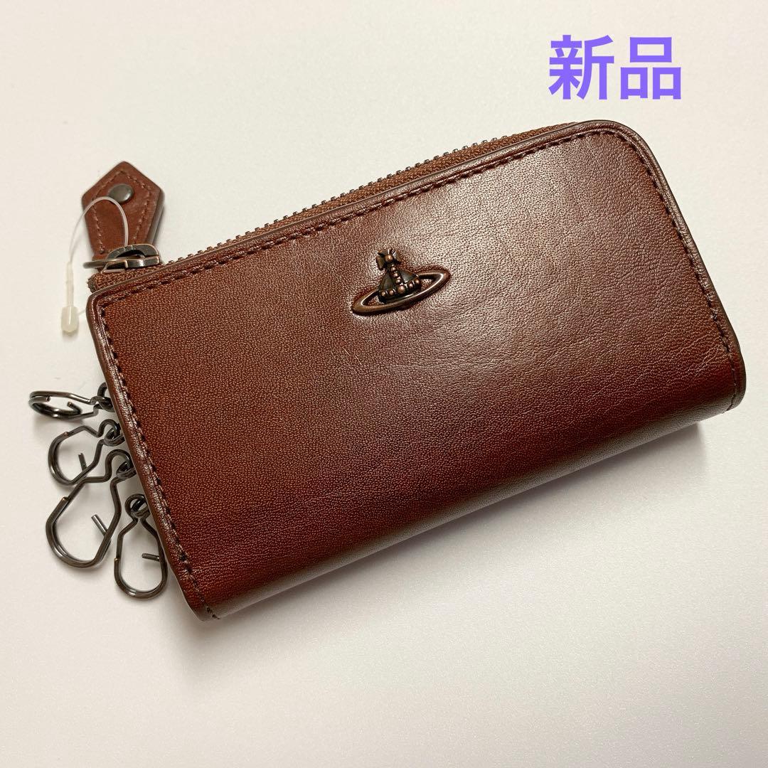 新品】ヴィヴィアンウエストウッド 小銭入付キーケース コッパー オーブ 茶