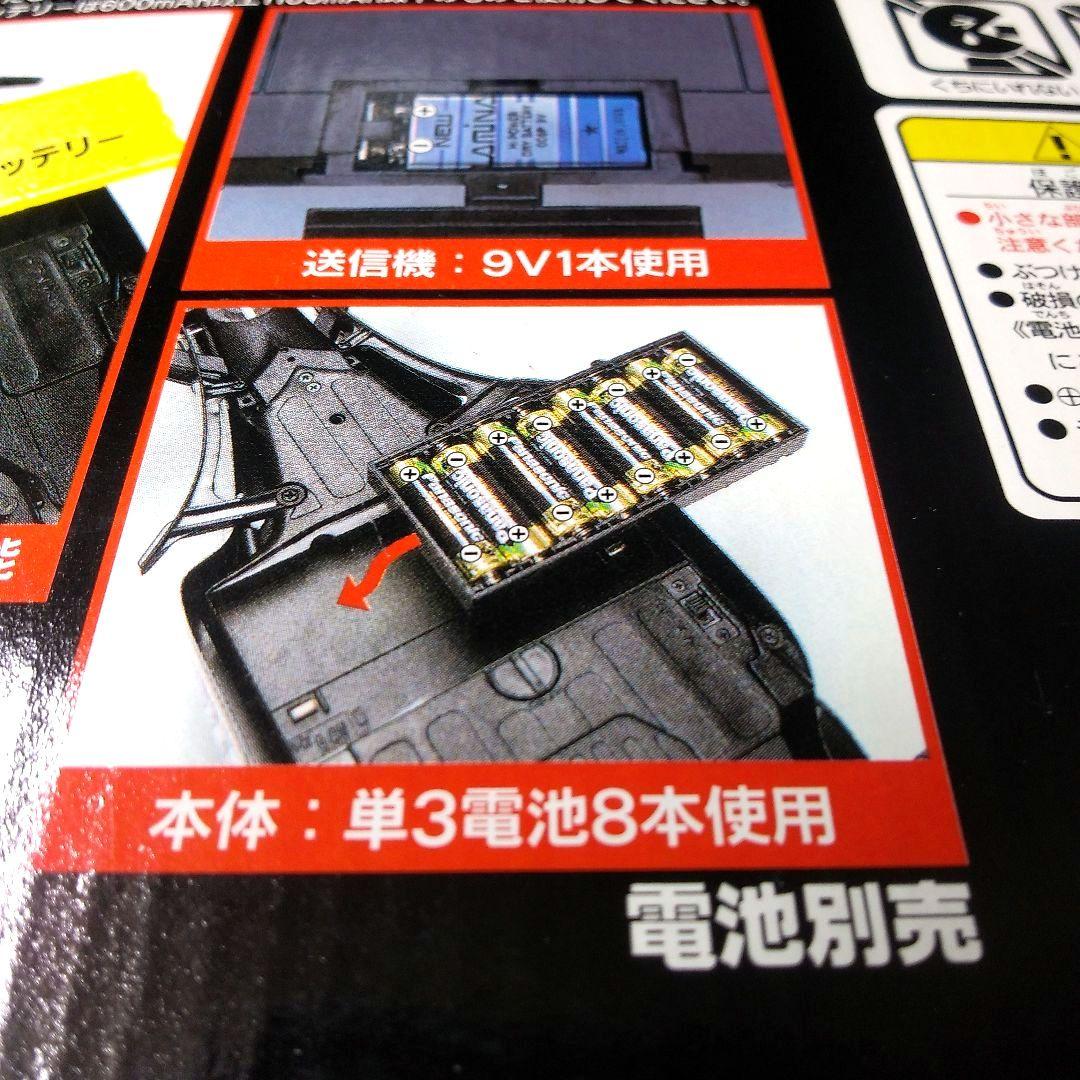 マクラレーンメルセデスMP4ー15 1/10フルファンクションRCカーターボPW