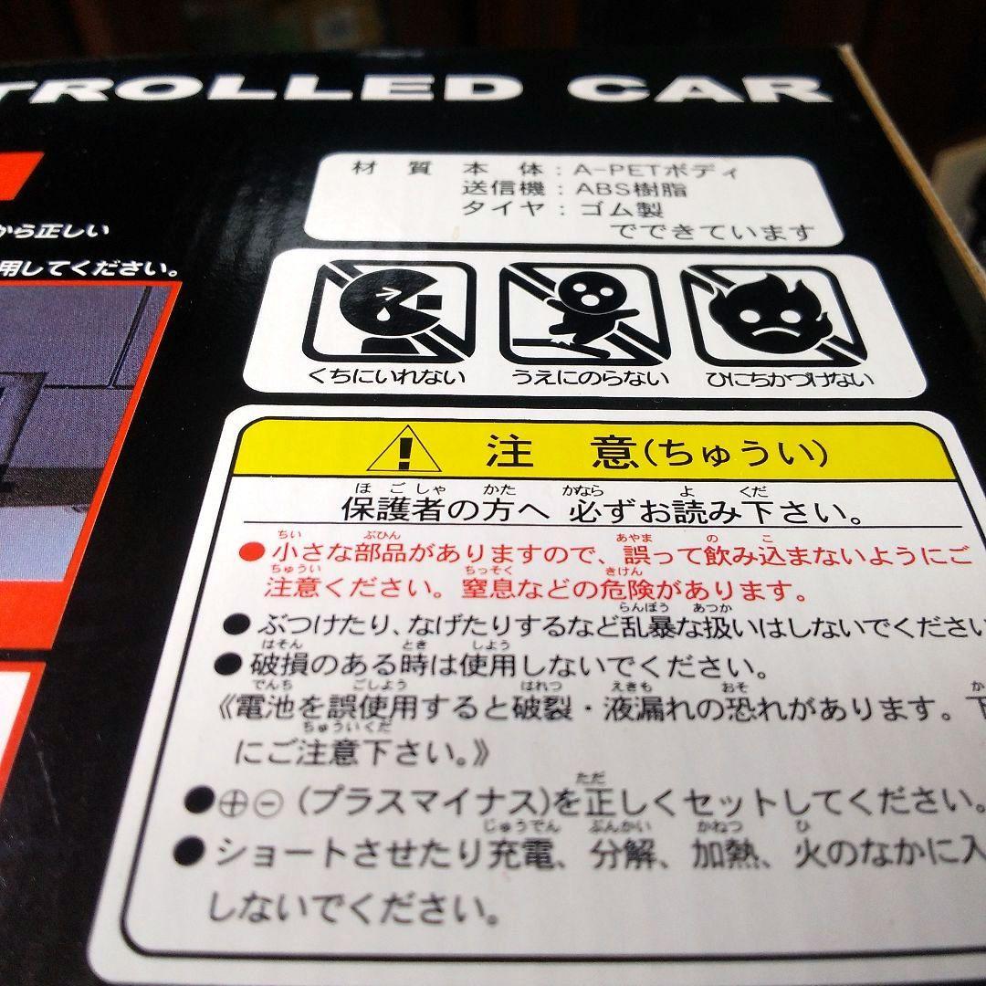 マクラレーンメルセデスMP4ー15 1/10フルファンクションRCカーターボPW