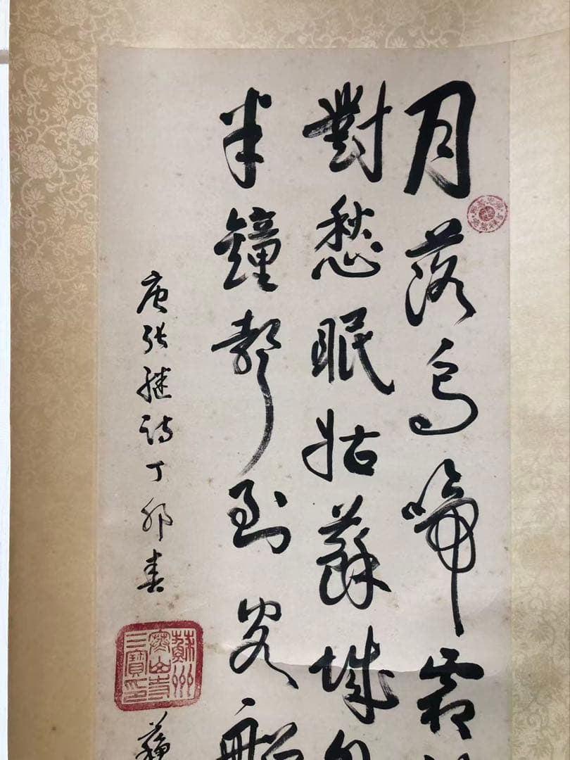 中国 蘇州寒山寺 性空法師 ［三行書 漢詩］紙本 肉筆！ - メルカリ