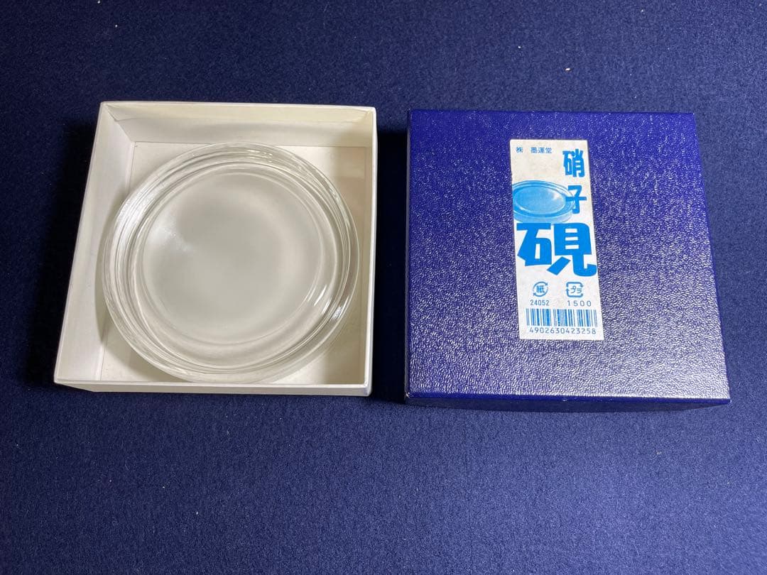 墨研】ジェイケー様専用 画材◇陶硯・文鎮・腕枕・他◇日本画