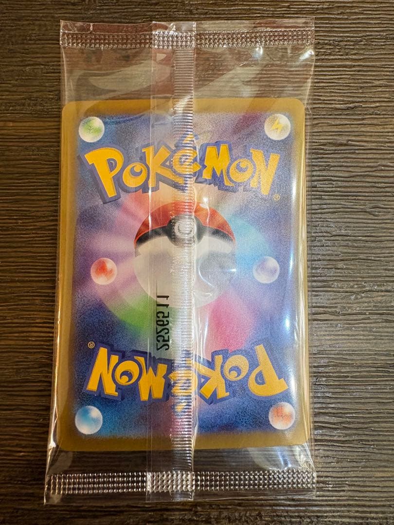 ヒロシマのピカチュウ 未開封261/sv-p ポケモンオンライン プロモ