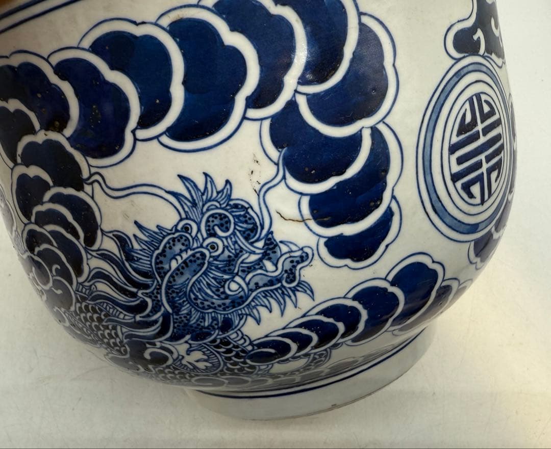 中国　清時代　染付　龍紋壺　青華　送料込み251210