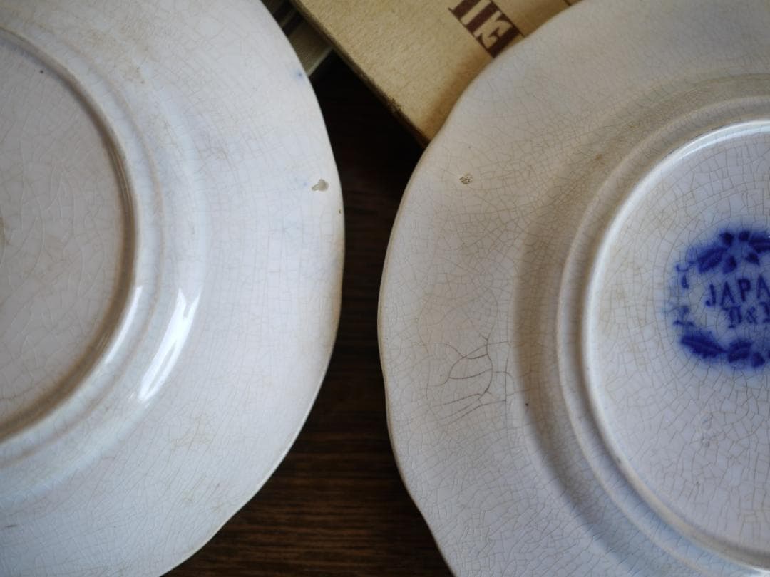 印判中皿2枚　FLOWBLUE　赤絵金彩　花唐草文様　ベロ藍伊万里　銅版転写染付