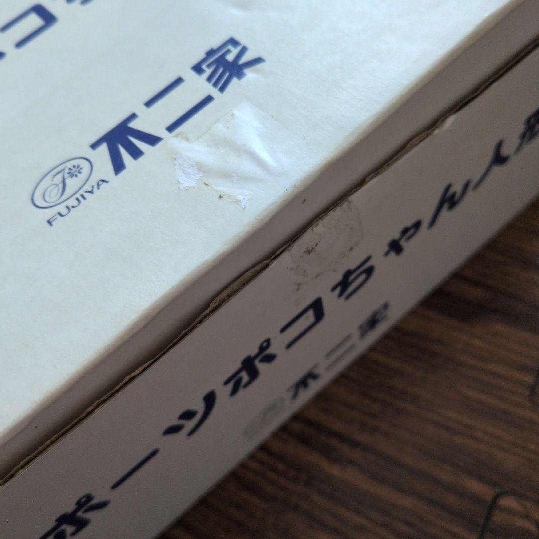 お値下げ❗ペコちゃん人形　まとめて14点　貯金箱　ミニフィギュア　ストラップ