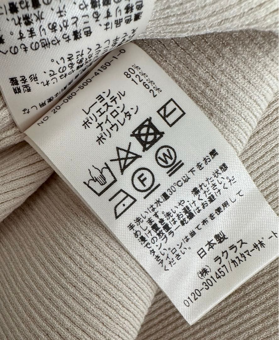 ドゥーズィエムクラス　Diner B RIB タンクトップ