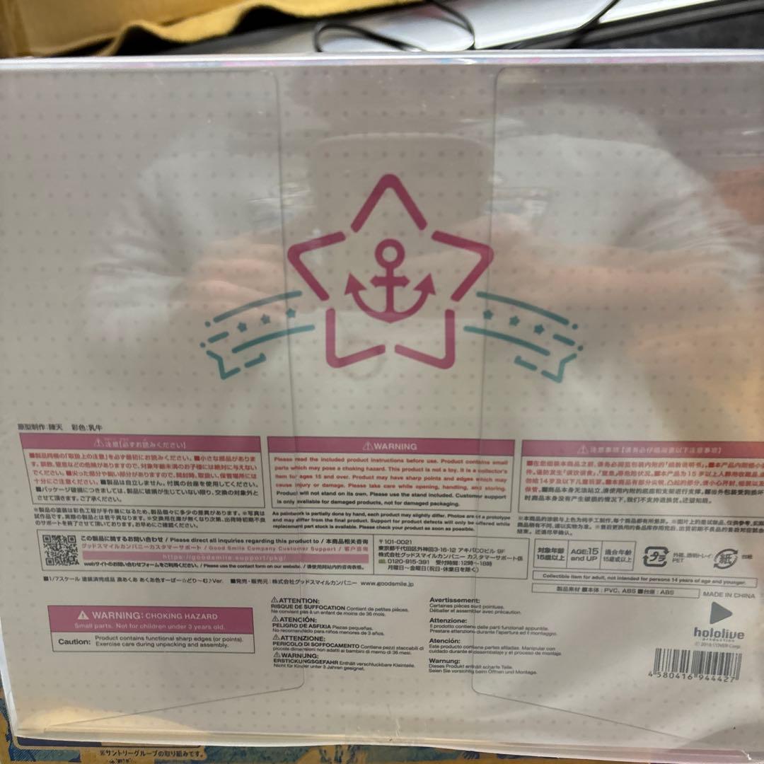 あくあ色すーぱー⭐︎どりーむ 湊あくあ フィギュア ホロライブ