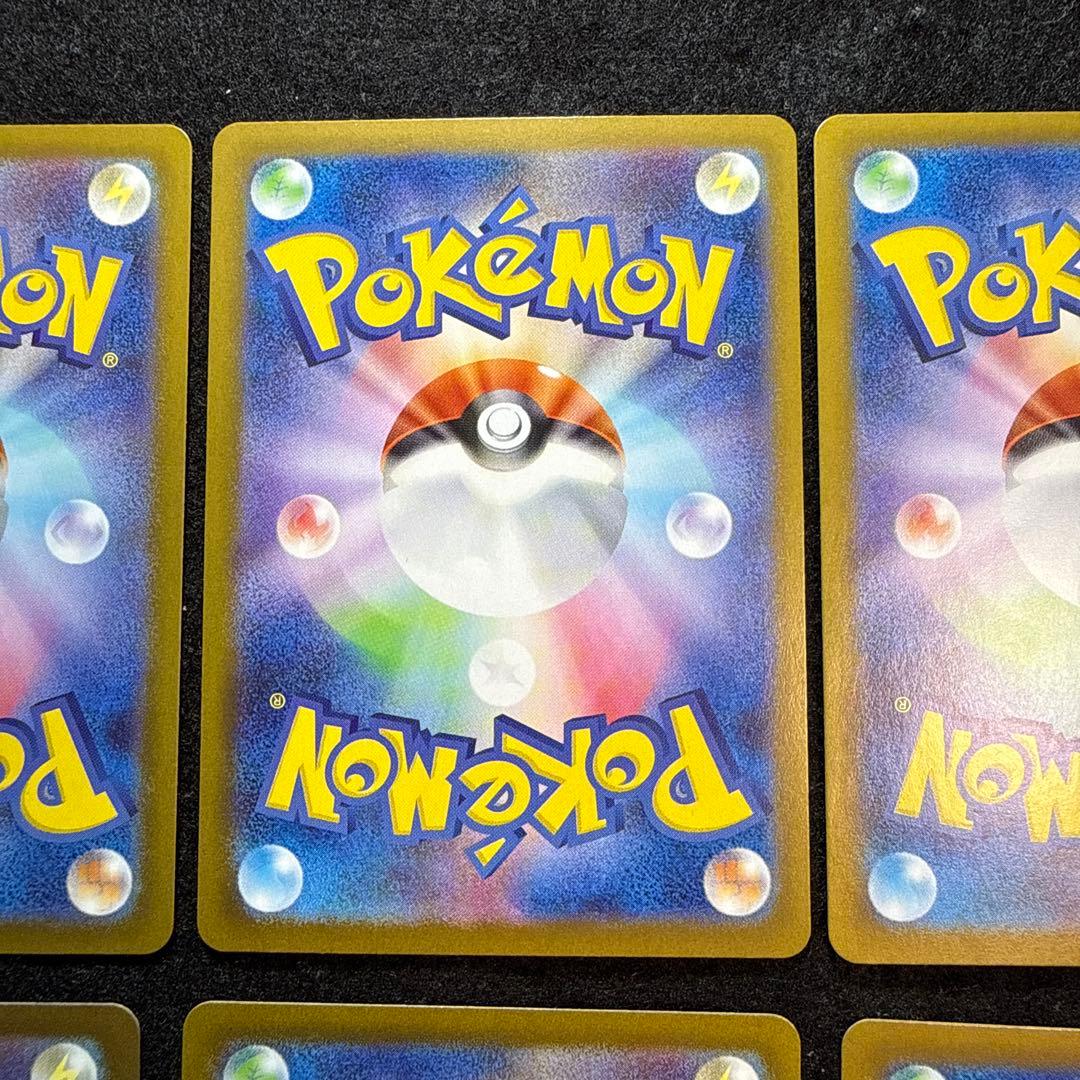 ポケモンカード　ブイズ ex sar 進化ライン 6枚セット　テラスタルフェス