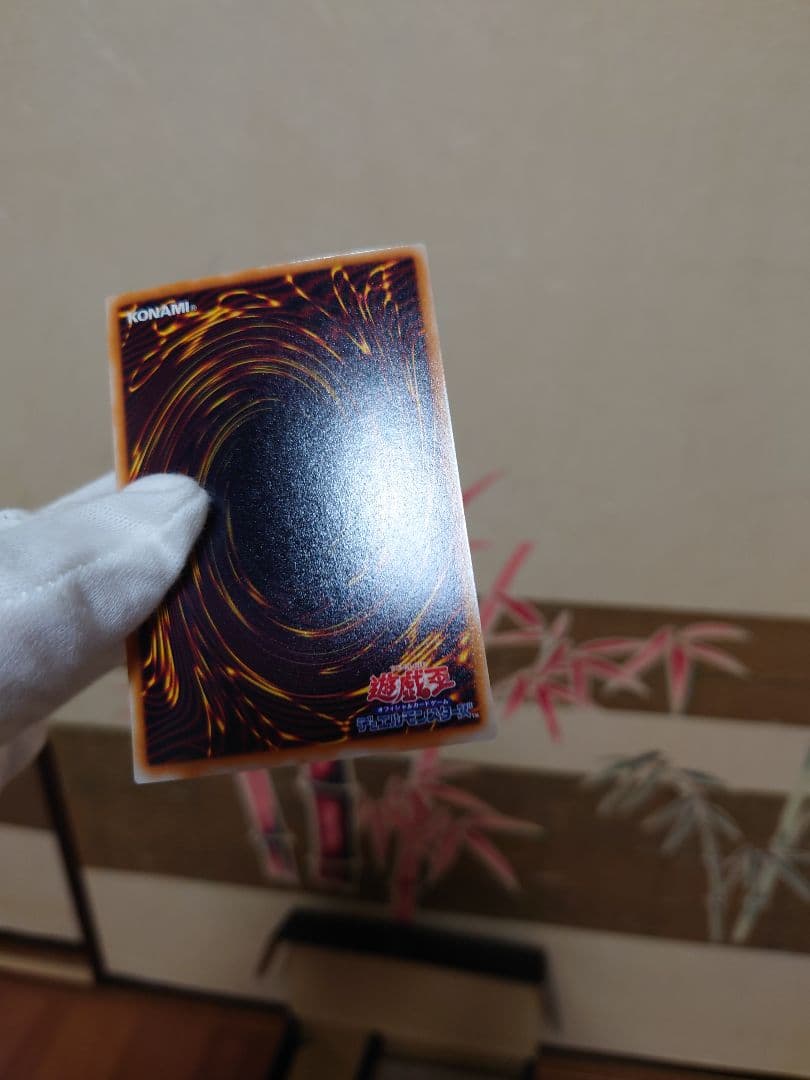 遊戯王初期二期まとめ売り約８００枚