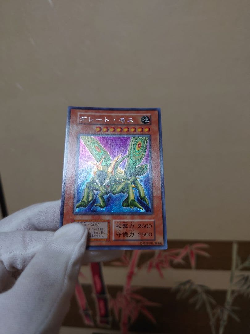 遊戯王初期二期まとめ売り約８００枚