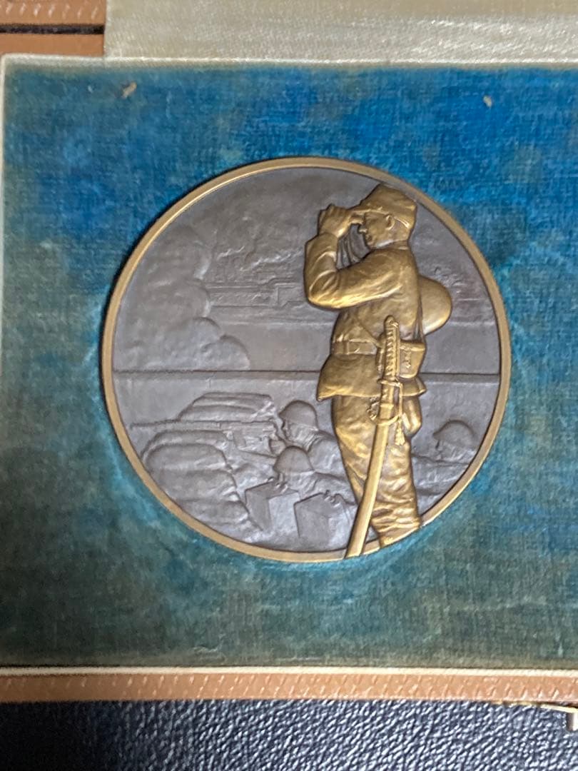 昭和12年 造幣局製 支那事変記念碑