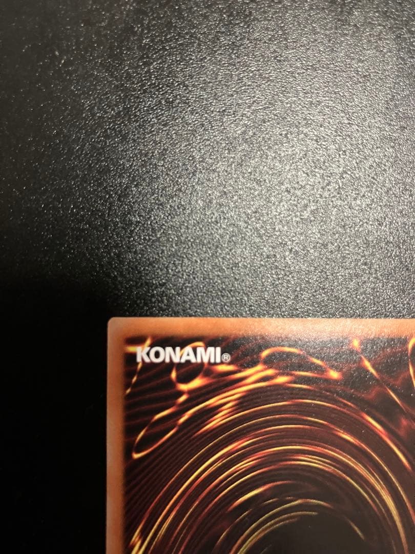 青眼の白龍 20AP-JP000