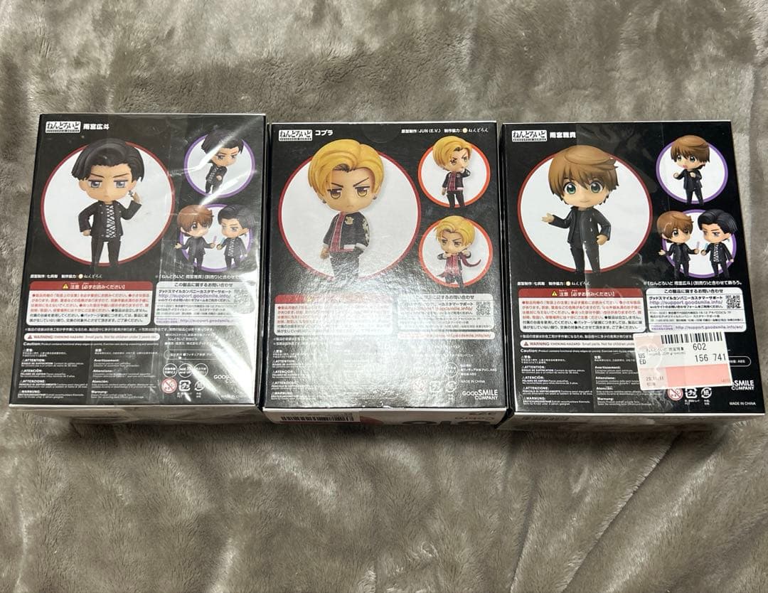 HIGH&LOW ねんどろいどフィギュア3個セット 雨宮兄弟 コブラ