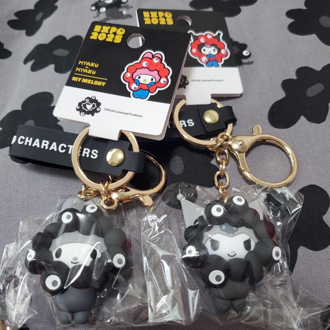 マイメロ クロミ サンリオ 黒ミャクミャク 立体キーホルダー ブラック