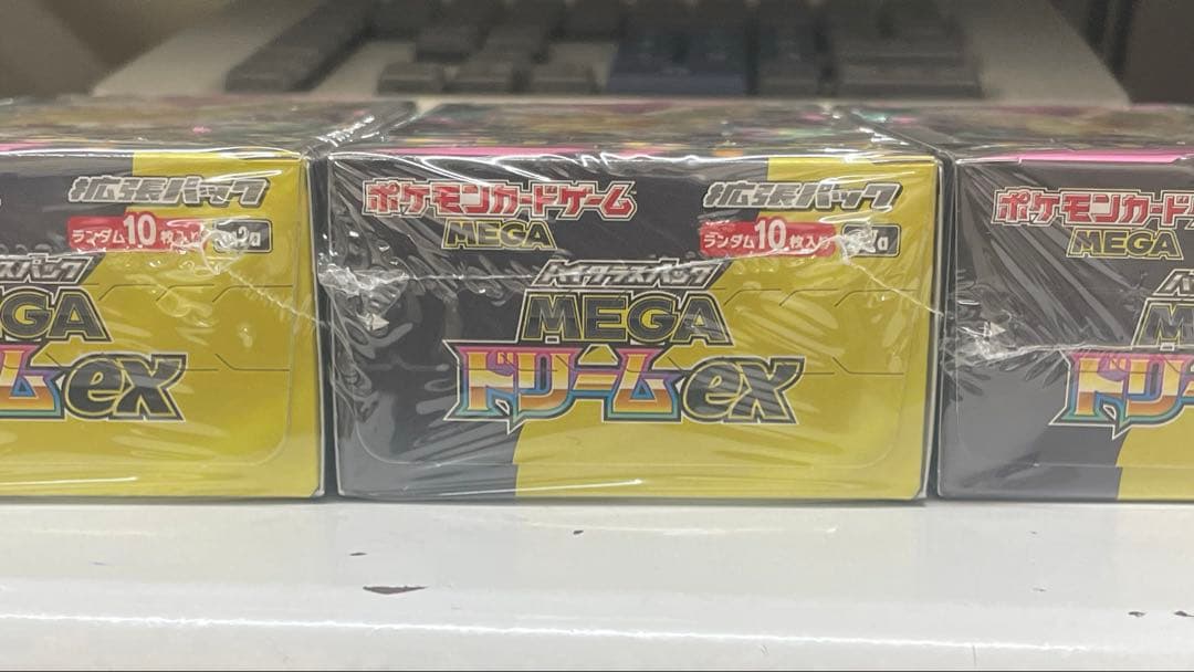 シュリンク付きポケモンカードMEGA ハイクラスパック　ドリーム ex　3box