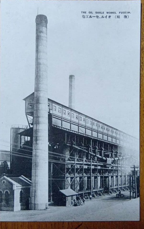 戦後80年の歴史 戦前の絵葉書 恵存 満洲帝国政府