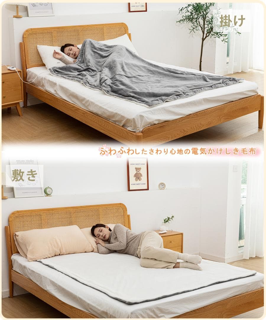 電気毛布 掛け敷き兼用 炭素繊維ヒーター タイマー機能付両用188×130cm