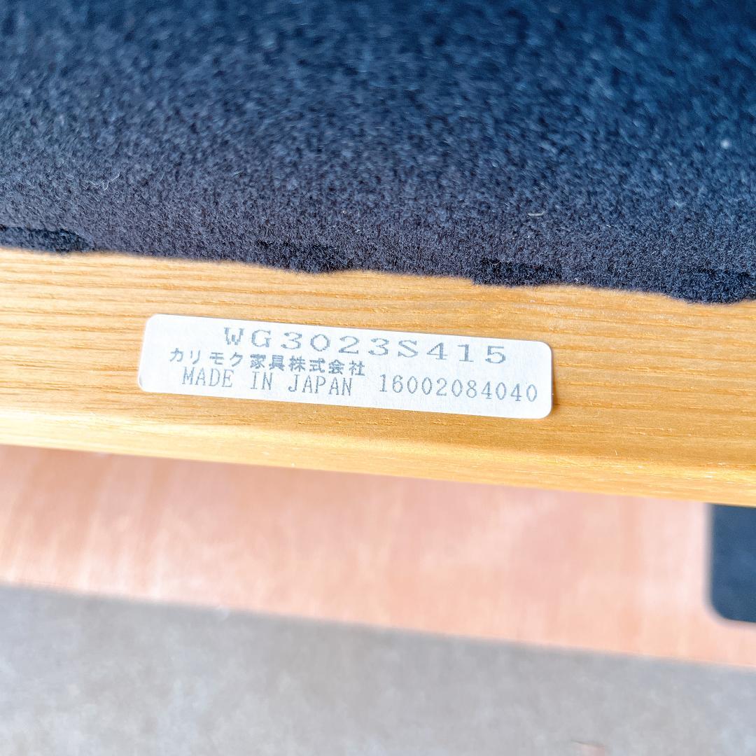 カリモク 2~3人掛けソファ WG30