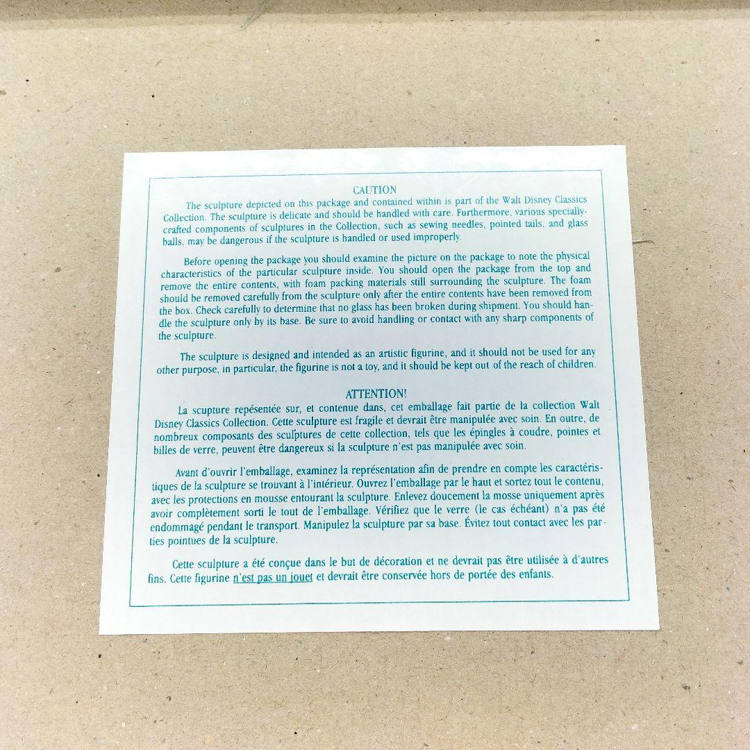 希少 ディズニー WDCC ロビンフッド ロビン マリアン フィギュア