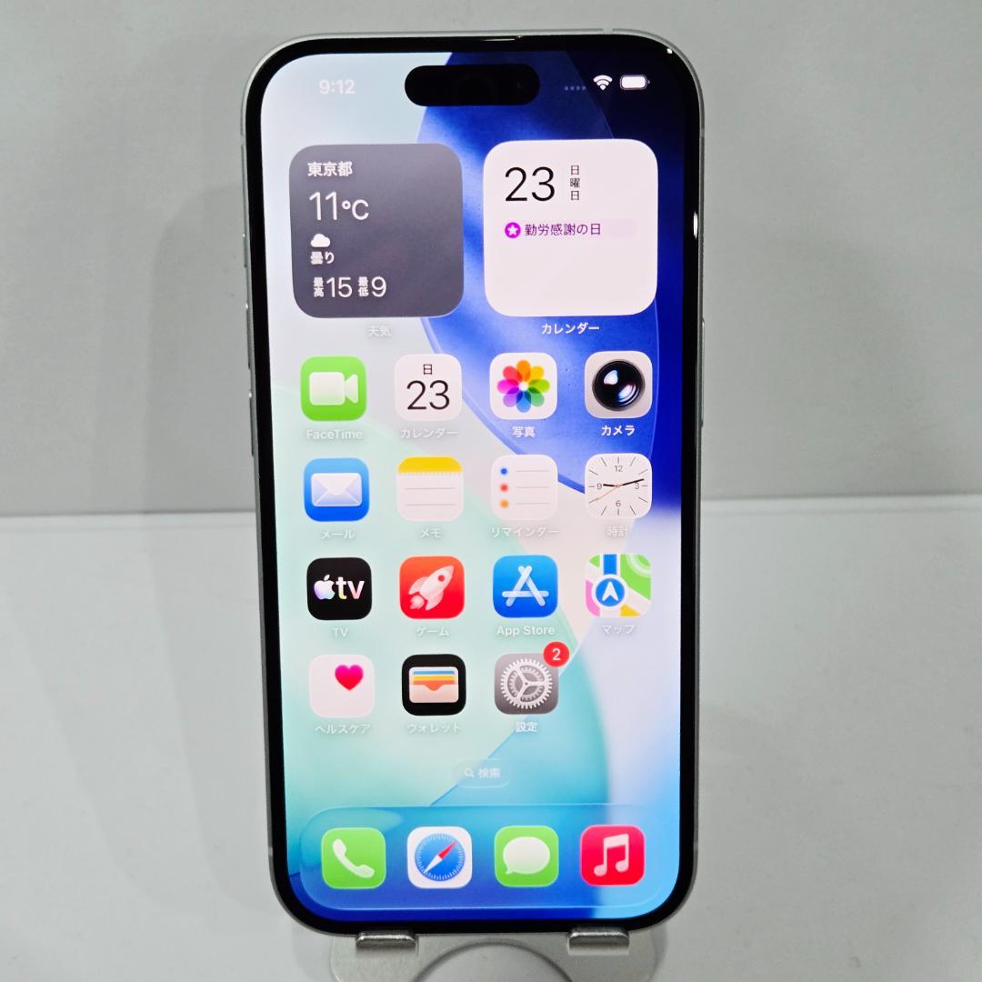 15 iPhone15 ブルー SIMフリー 極美品 バッテリー88% バッテリー90