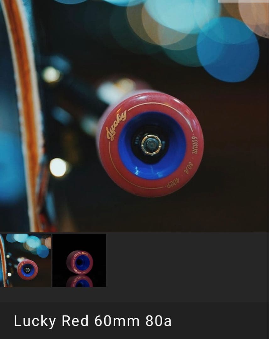 TRAVELOL ロングスケートボード　46インチ