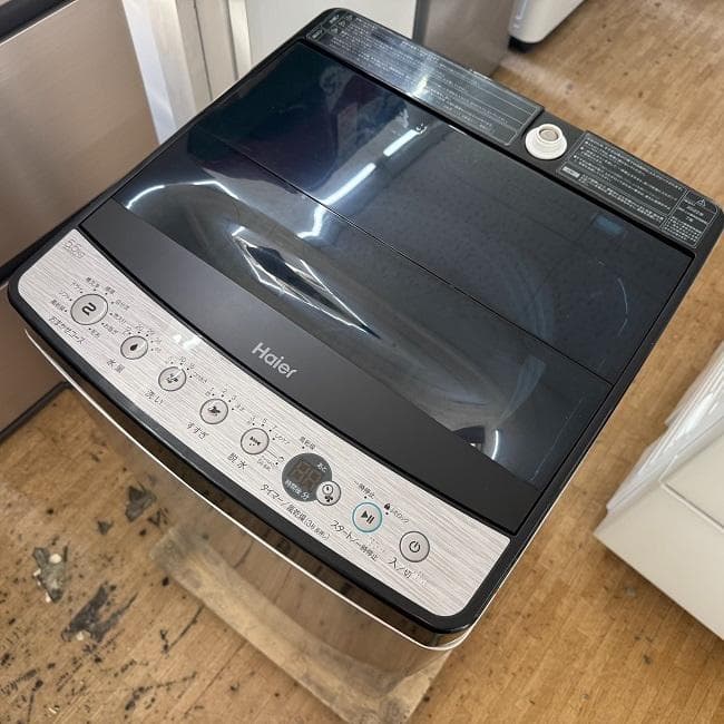 地域限定送料無料 美品 冷蔵庫・洗濯機・電子レンジセット アーバンカフェシリーズ