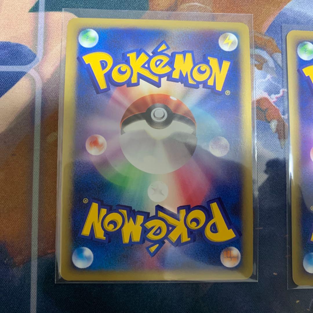 ポケモンカードe まとめ売り