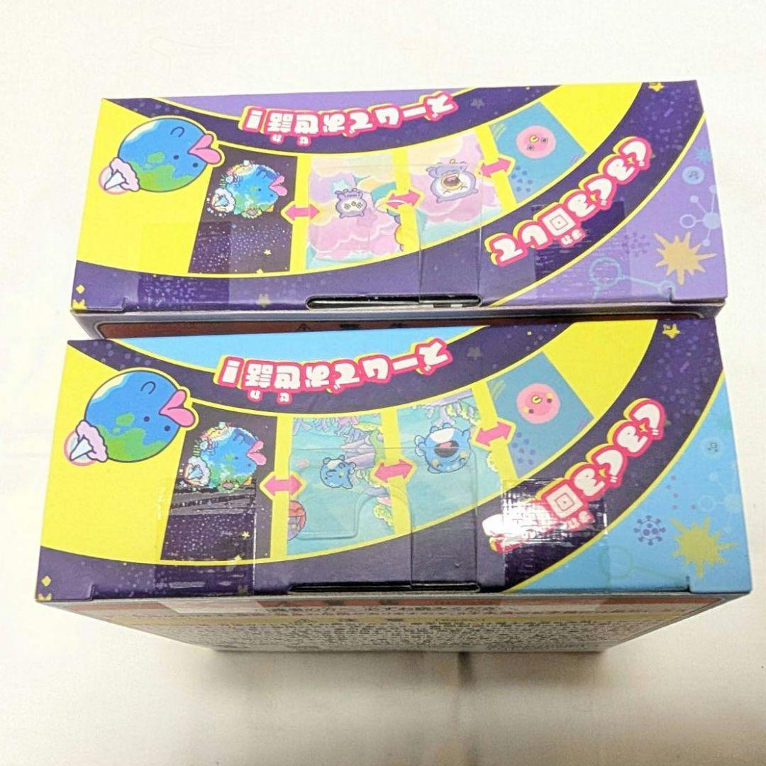 たまごっちパラダイス パープルスカイ ブルーウォーター