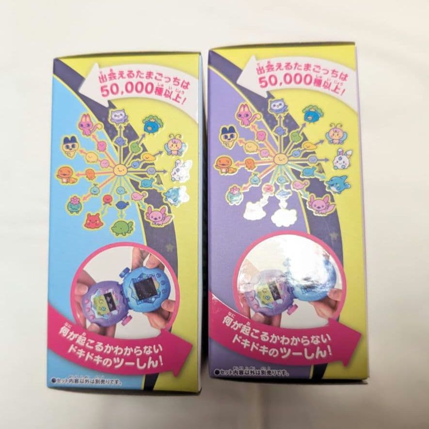 たまごっちパラダイス パープルスカイ ブルーウォーター