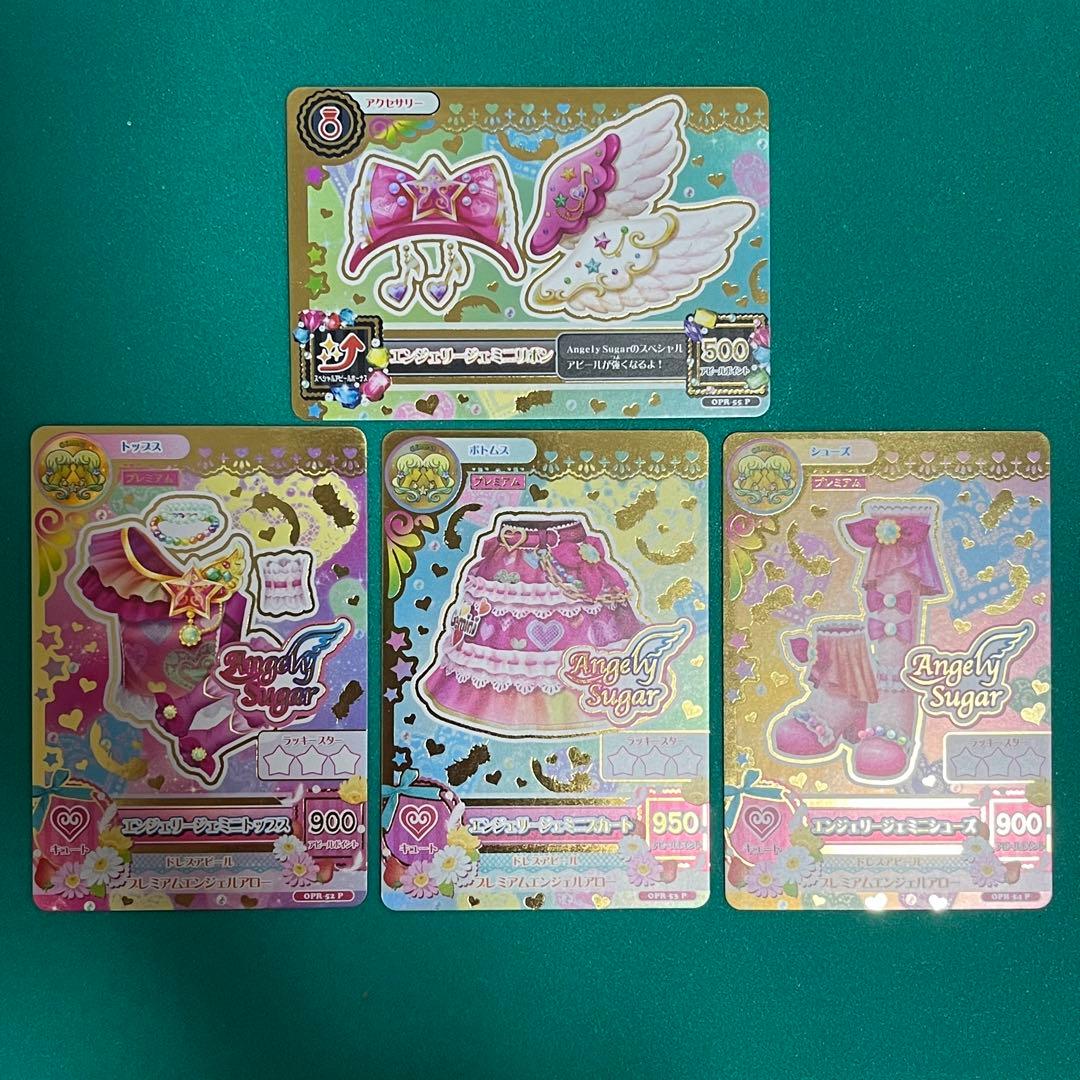 アイカツ エンジェリージェミニコーデ 星宮いちご ルーレット