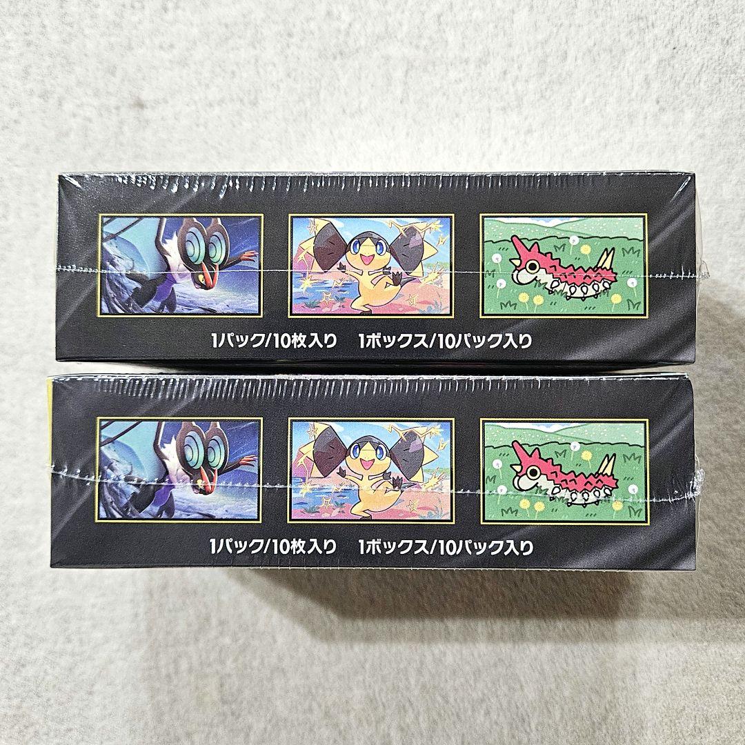 ポケモンカード　ワイルドフォース　サイバージャッジ　MEGAドリームex