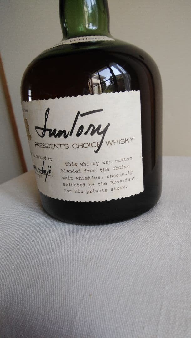 未開栓 サントリー SUNTORY ウイスキー プレジデント チョイス 佐治