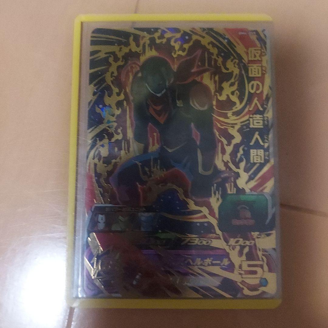 ドラゴンボールヒーローズ カードセット 9枚