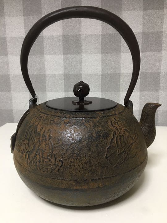 平安松寿堂 鉄瓶