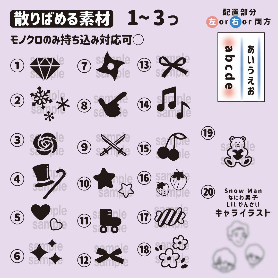 【モノクロ】キンブレシート　オーダー　ペンライト