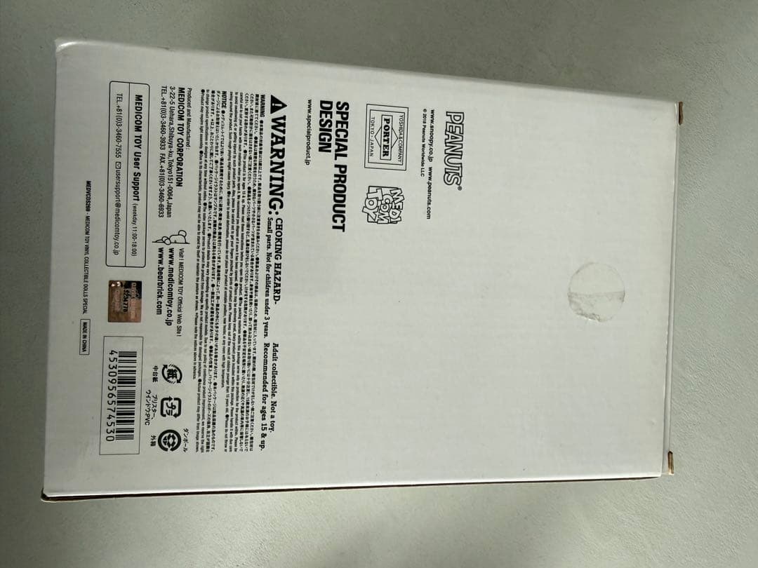 吉田カバン×MADI COM TOY スヌーピー フィギュア