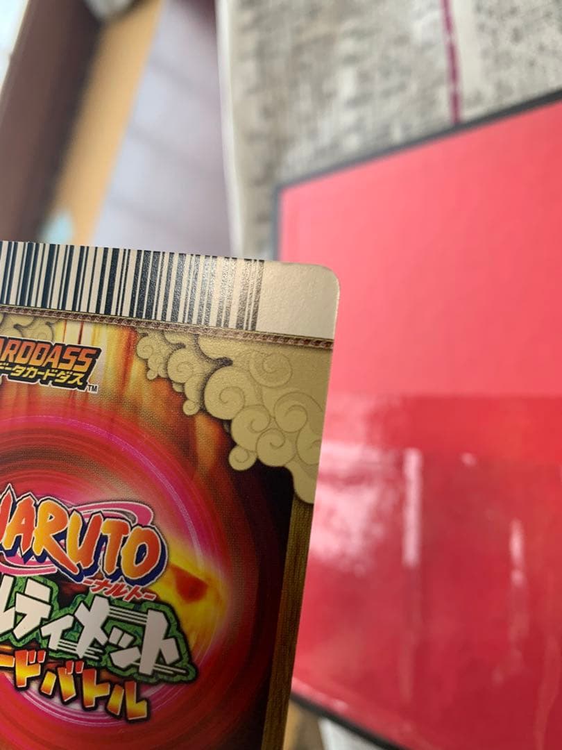 NARUTO ナルティメットカードバトル まとめ売り