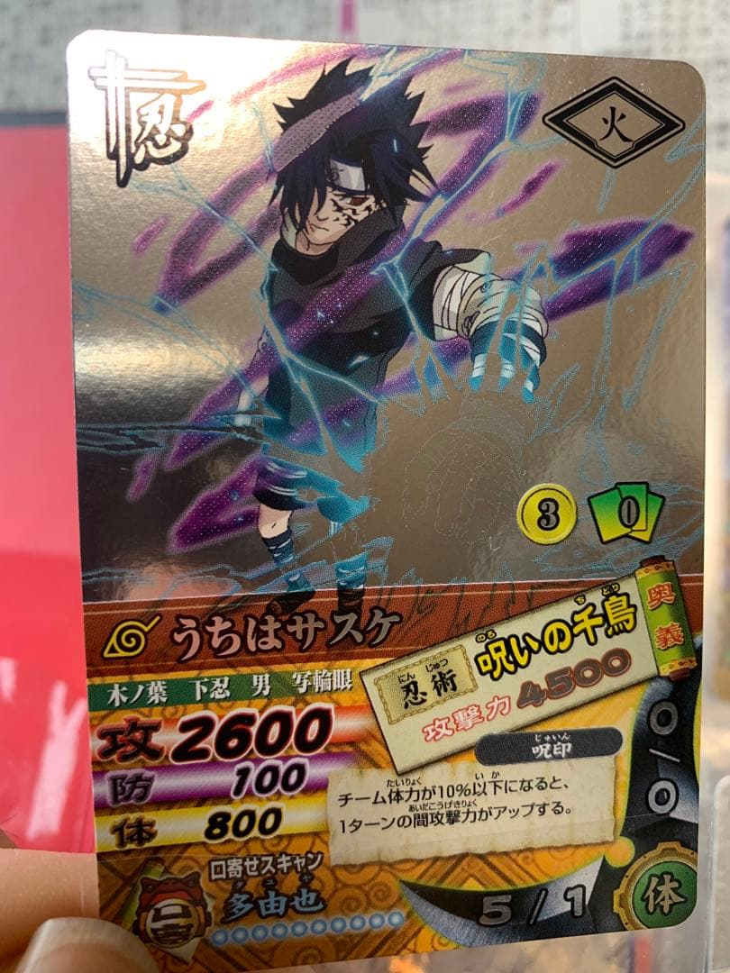 NARUTO ナルティメットカードバトル まとめ売り
