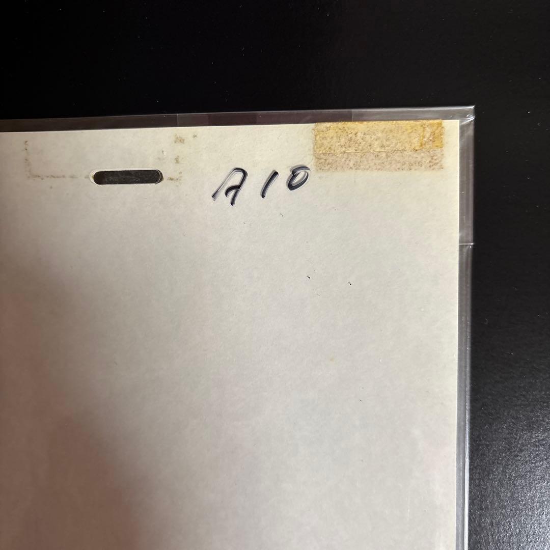 セル画　平成狸合戦ぽんぽこ　高畑勲