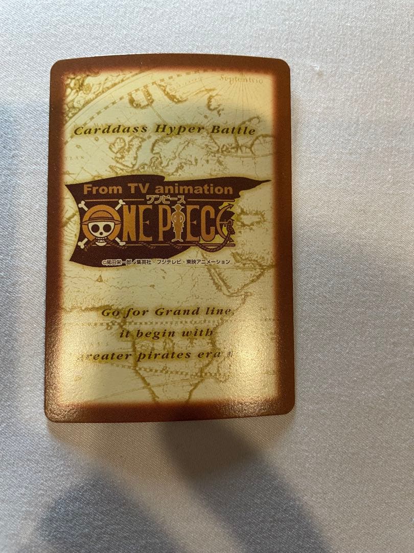 ワンピース カードダス ハイパーバトル チョッパーセット C497 - メルカリ
