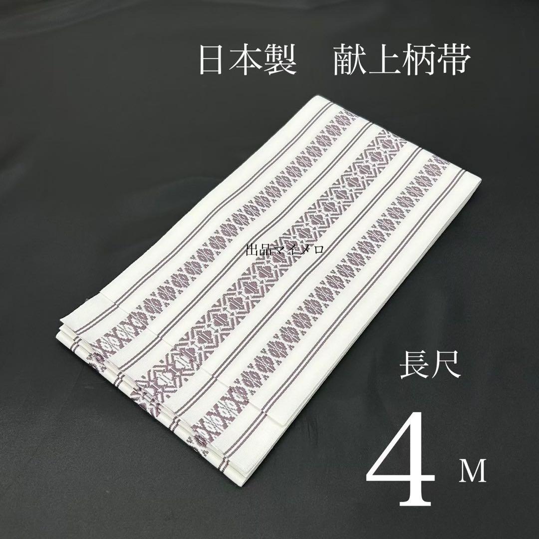 古典しじら織　浴衣　綿　粋な夏着物　縞柄　献上帯 半幅帯白　2点　0810①