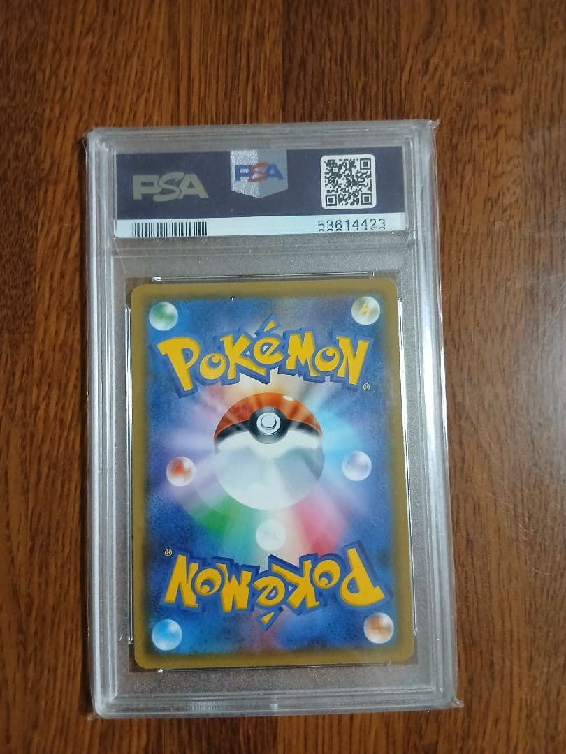 ピカチュウ P [SM-P 227］プロモ　フレンドリィショップ PSA10