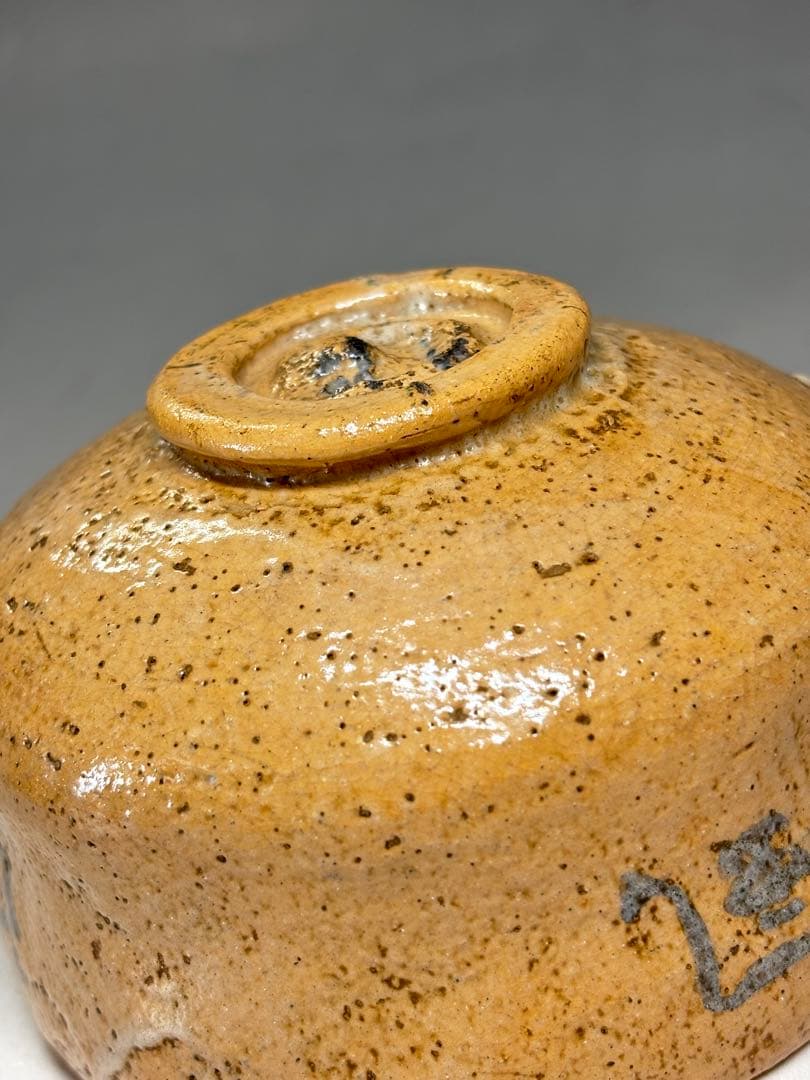 九代 大樋長左衛門 笹之字自筆茶碗 大樋焼茶碗 合箱 大樋