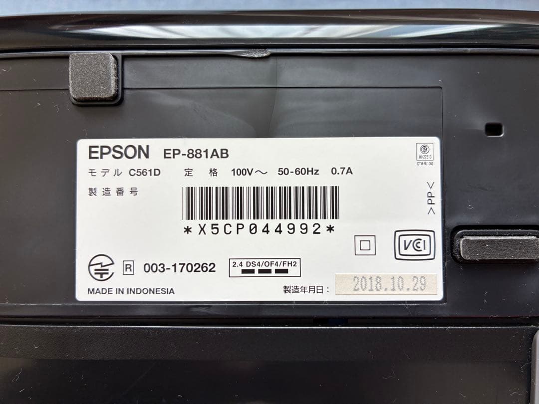 ジャンク】EPSON（エプソン）プリンターEP-881AB - メルカリ