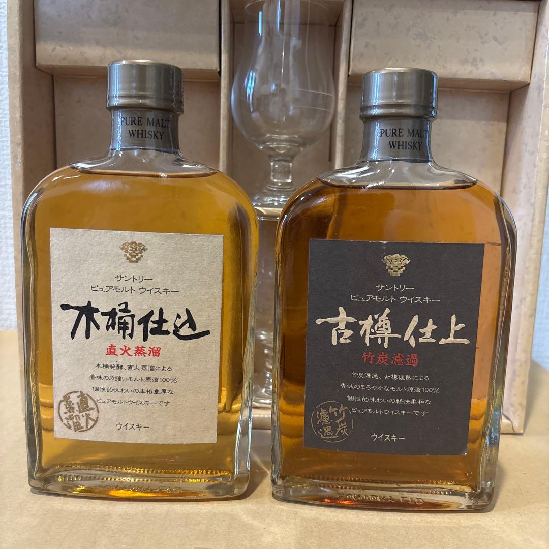 サントリーピュアモルトウイスキー 木桶仕込&古樽仕上 300ml、2点セット箱