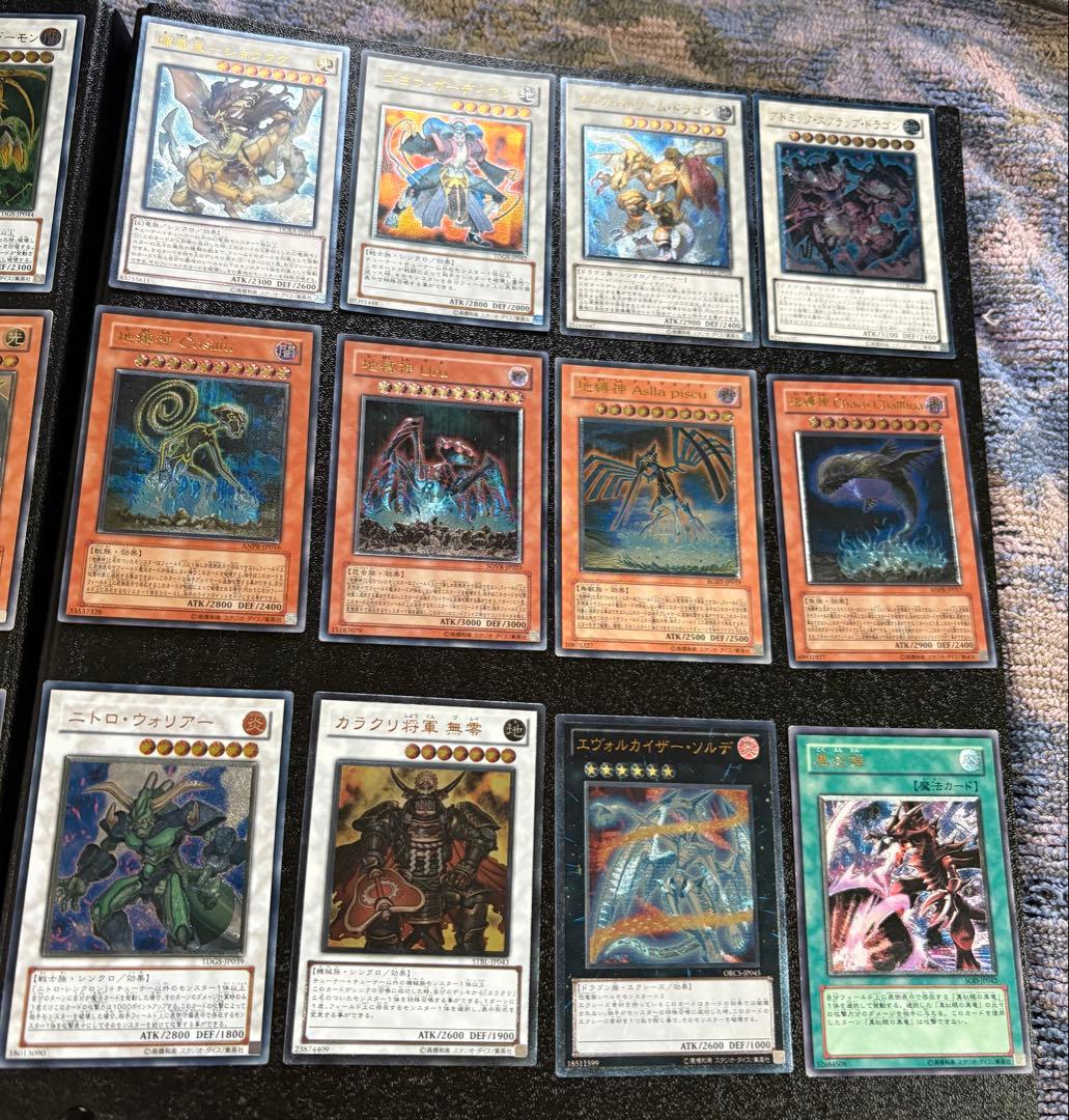 遊戯王 レリーフ まとめ売り - メルカリ