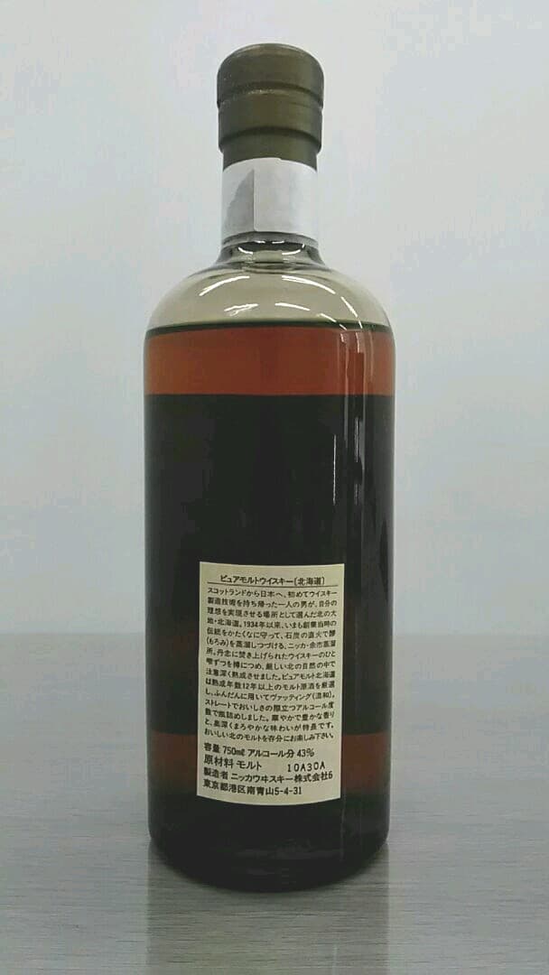 ニッカ 北海道12年 長期熟成モルト原酒 古酒 未開栓 箱なし ニッカ 北海道