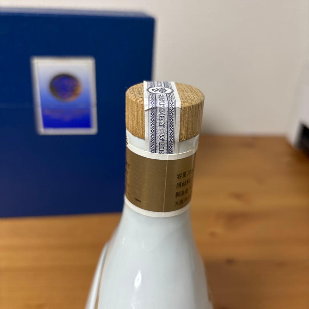 サントリーウイスキー 飛翔 陶器ボトル 佐治敬三 有田焼 箱付 未開封