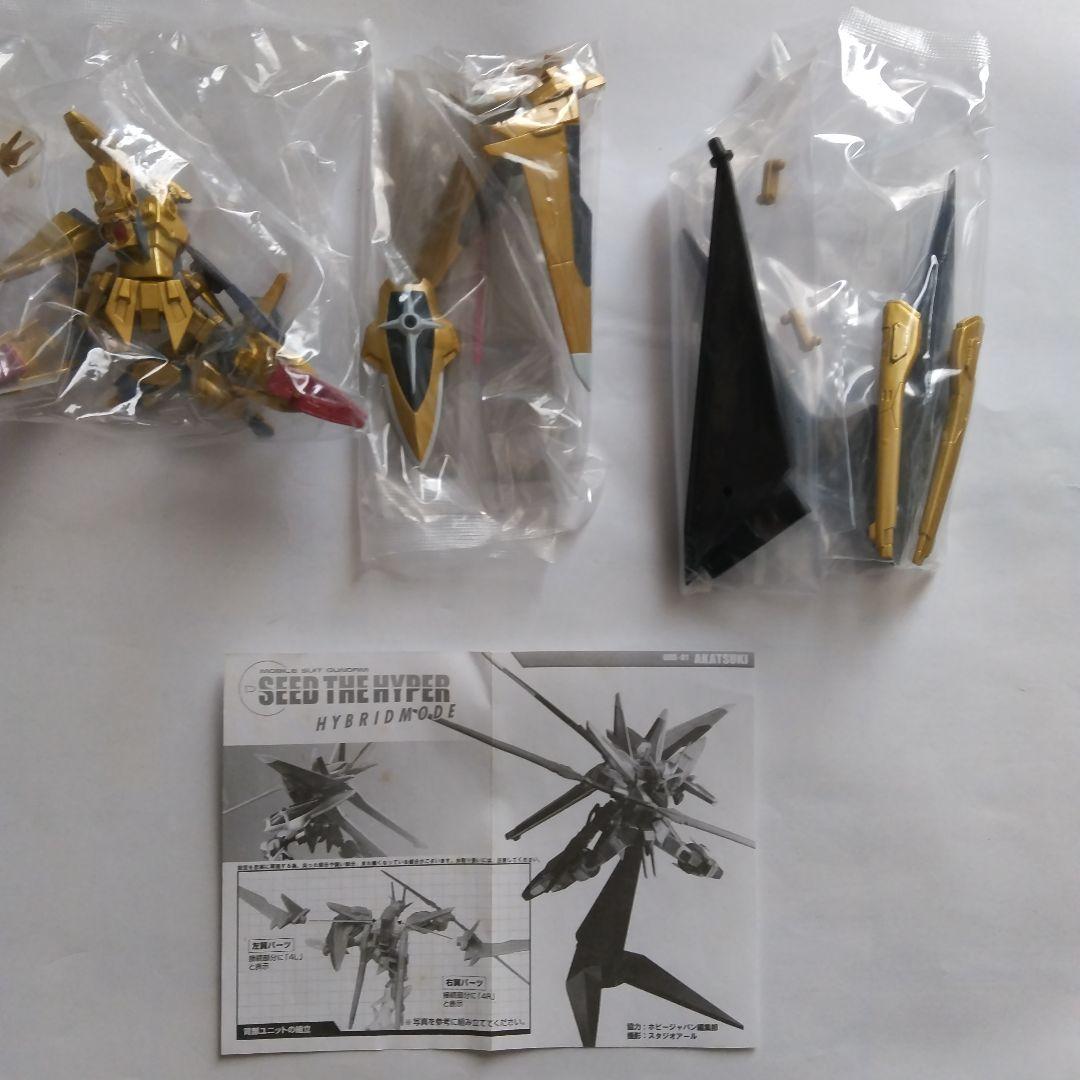 入手困難⁉️SEED THE HYPER HYBRIDMODE 4体セット - メルカリ