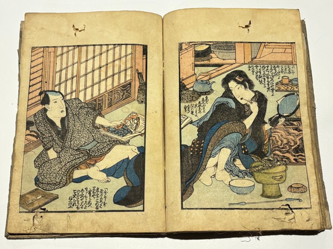 男色図入り「艶本三国一（三国女夫意思）巻之下」歌川国貞